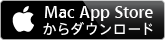 Download_on_the_Mac_App_Store_Badge_JP_165x40_1004