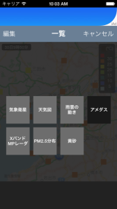 20140630_iOSシミュレータのスクリーンショット 2014.06.30 10.03.21 のコピー