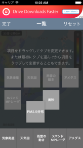 20140630_iOSシミュレータのスクリーンショット 2014.06.30 10.03.42 のコピー